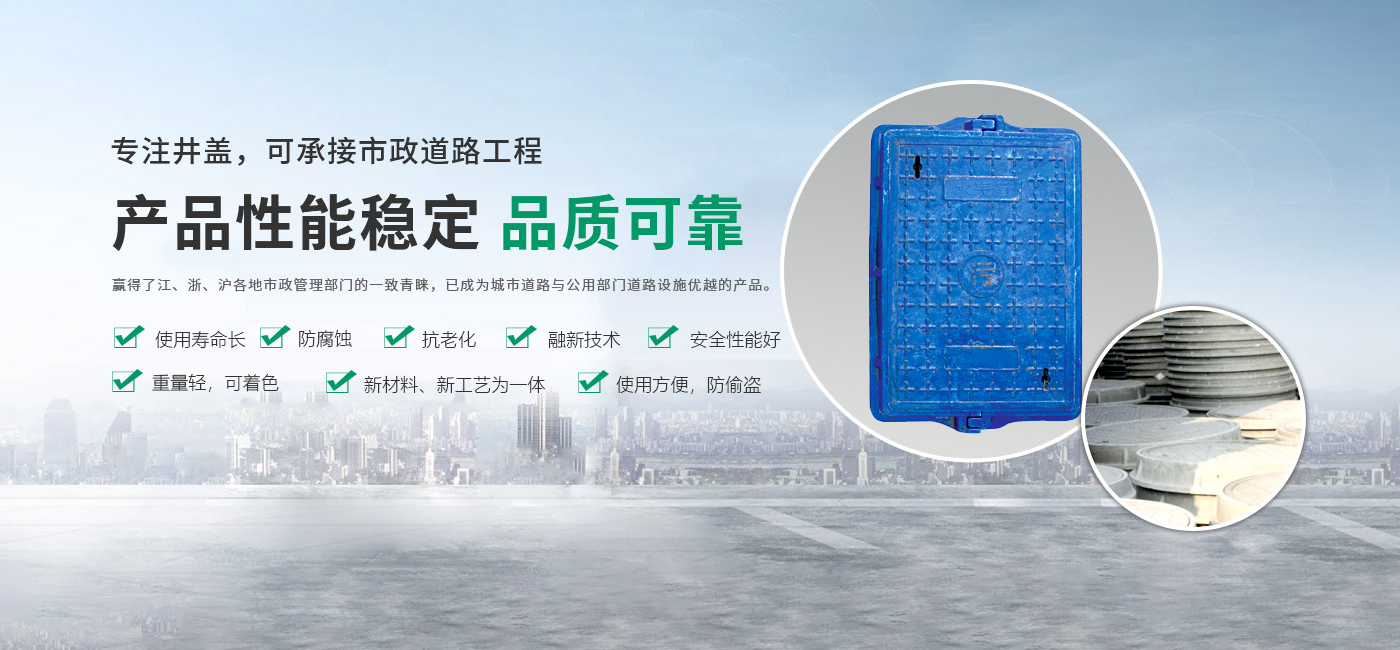 輝縣市永鑄市政設施制造有限公司